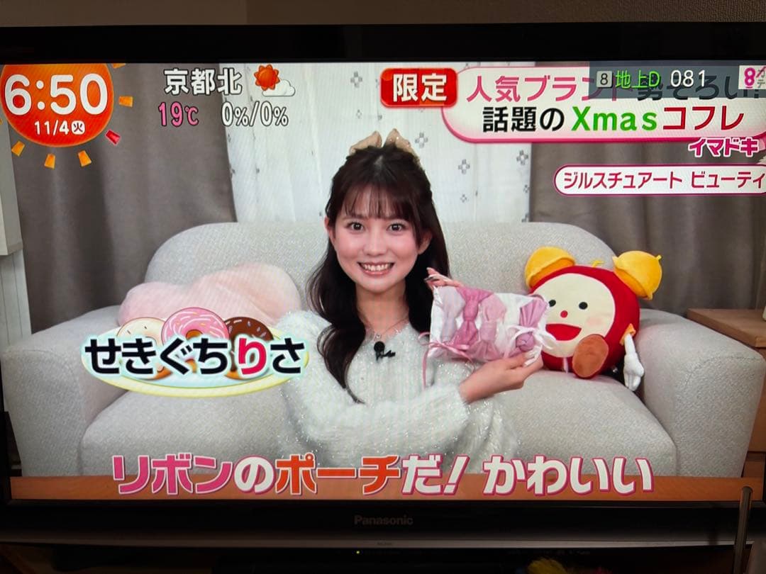 JILL STUART ジルスチュアート 2025クリスマスコフレ 抜け無し