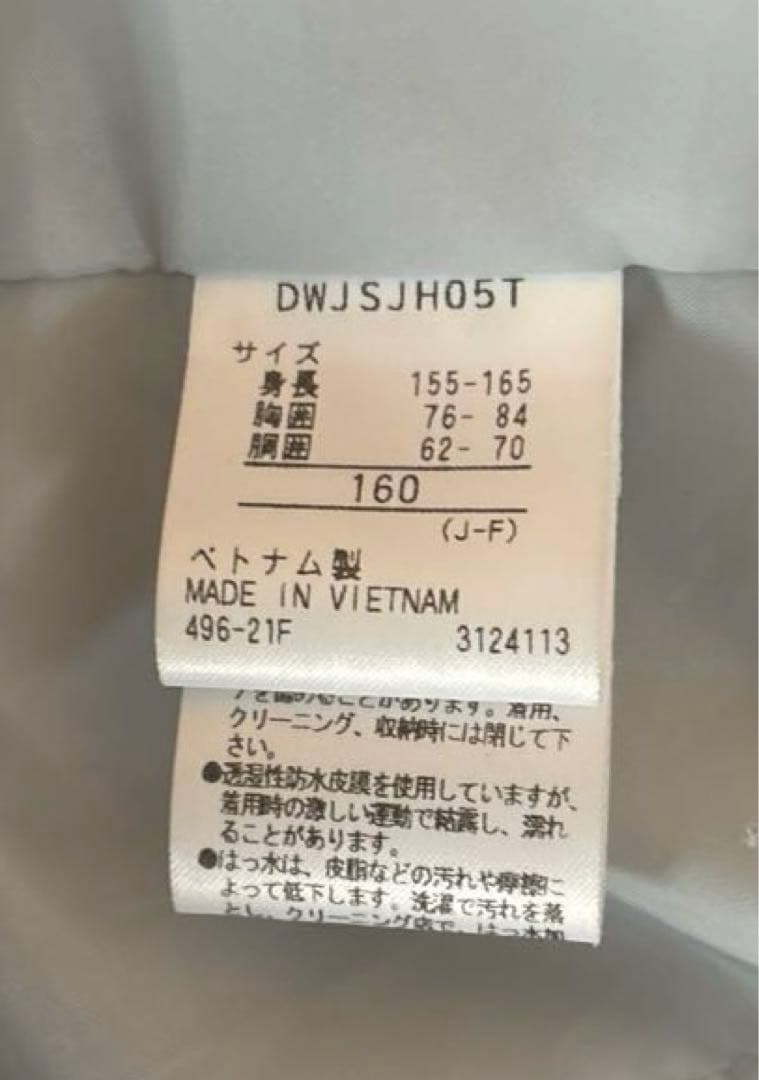 DESCENTE 子ども用スノーボードウェア 上下セット 黒蛍光イエロー 160