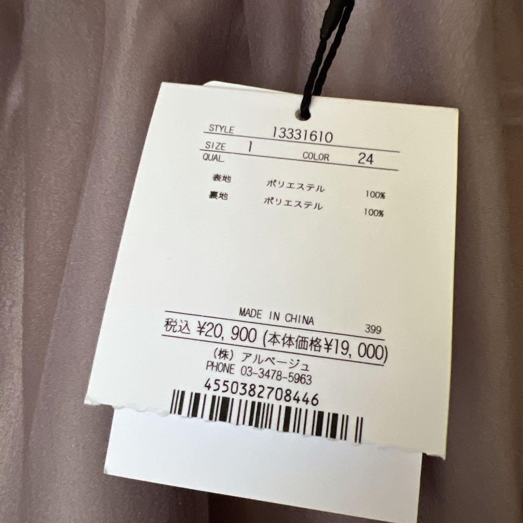 【1/15削除】Arpege story♡オーガンティアードスカート