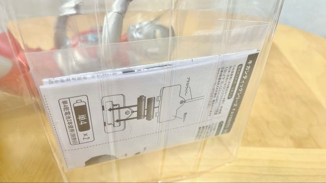 ギガンティックシリーズ ウルトラマン(Cタイプ) 限定版