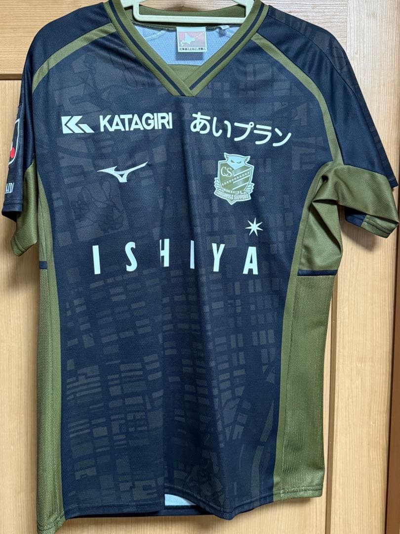 北海道コンサドーレ札幌　オーセンティックユニフォーム