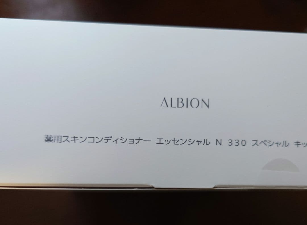 10.5迄価格！ スキンコンディショナーエッセンシャル N 330ml セット