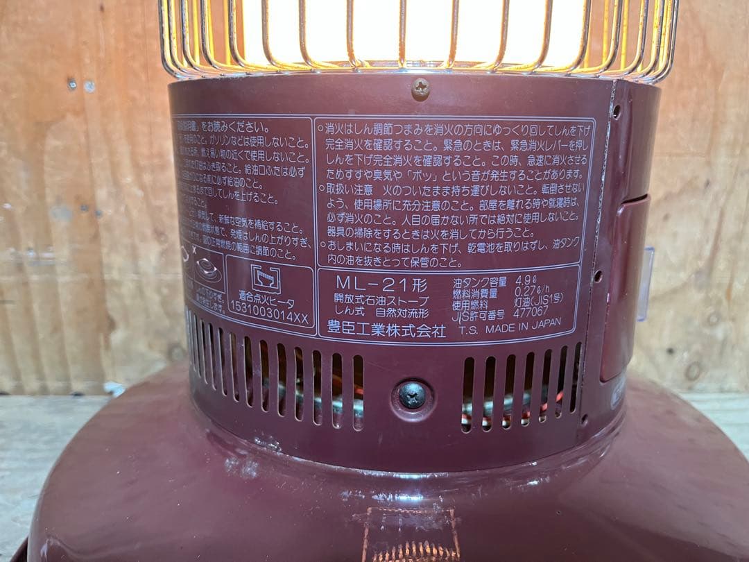 芯乾燥済 ムーンライター ML-21 キャンプ 分解メンテナンス済 88年製