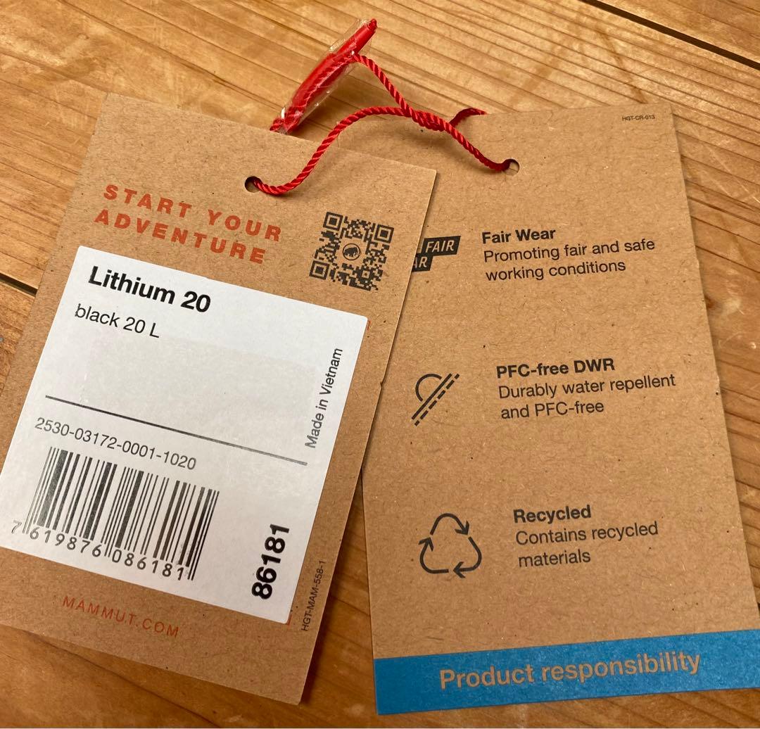 マムート リチウム20