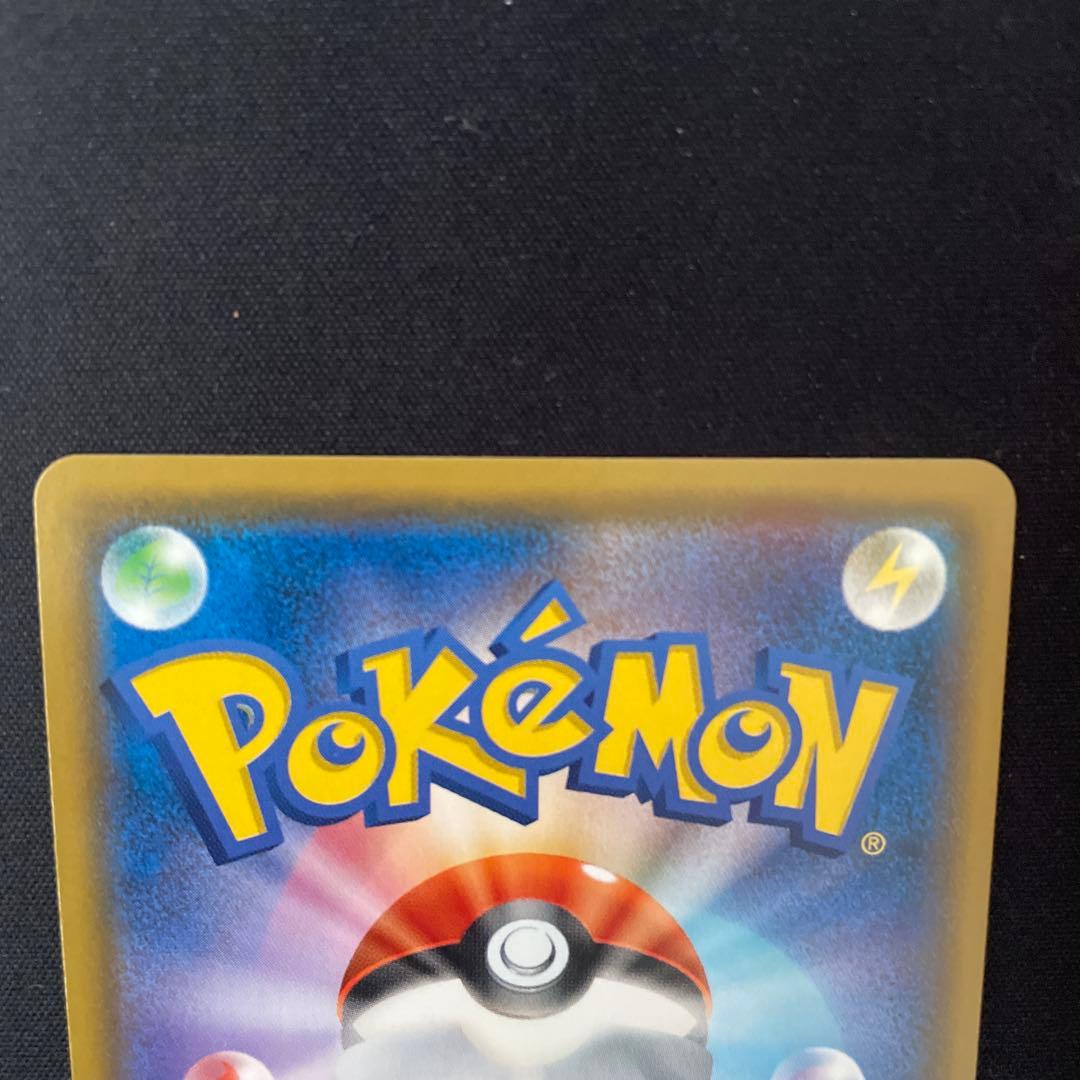 サーナイト＆ニンフィアGX SA