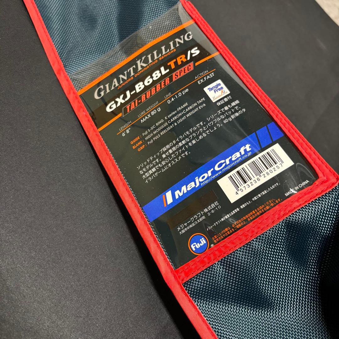 超特価祭‼️ ジャイアントキリング タイラバロッド B68LTR/S - メルカリ