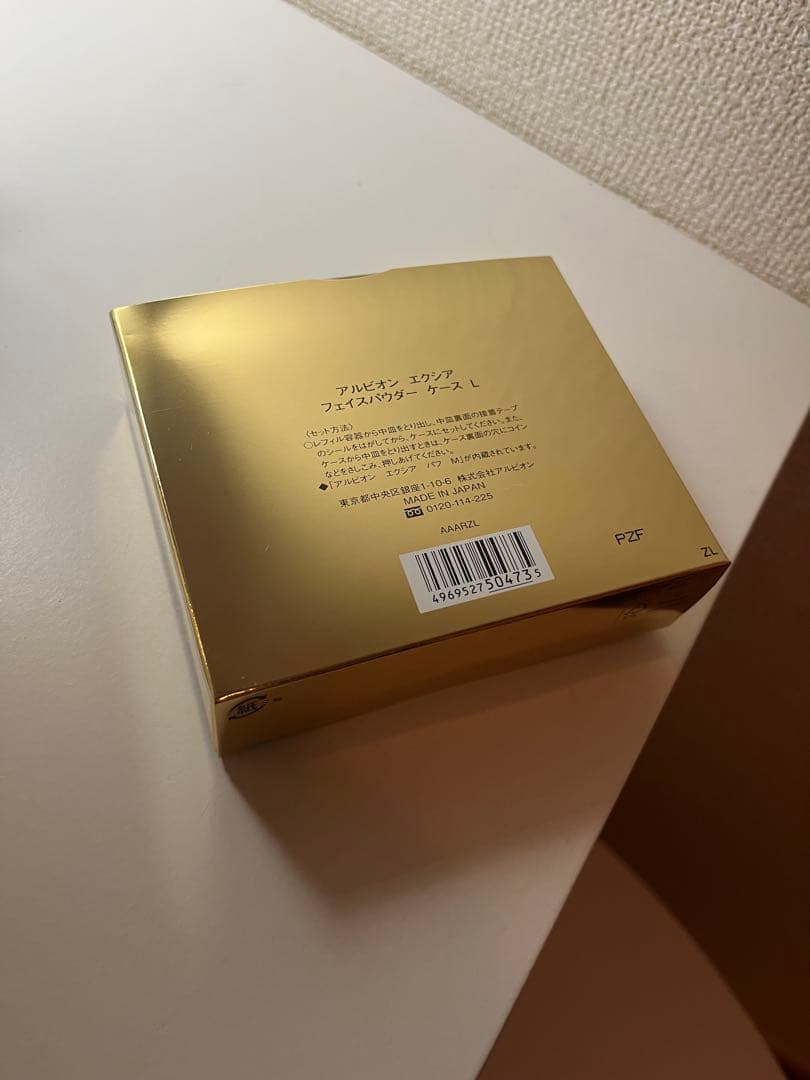 アルビオン EXCIA フェイスパウダー ケースL