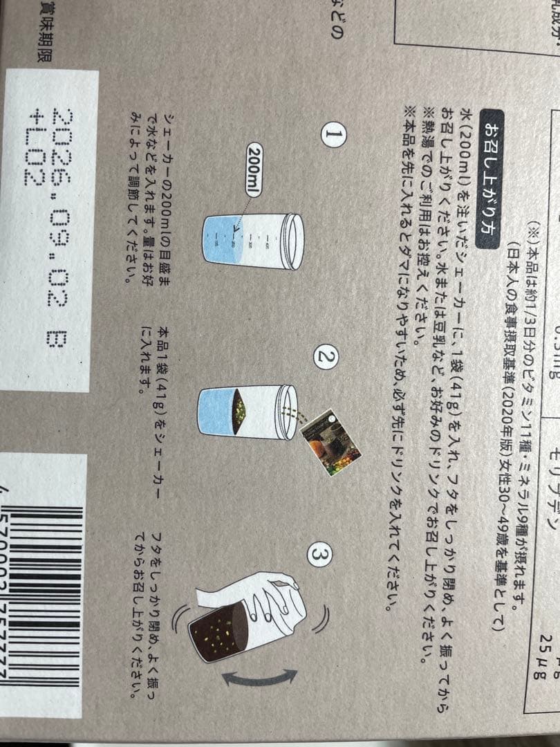 YOGINI FOOD 100 cacao 21袋　LAVA