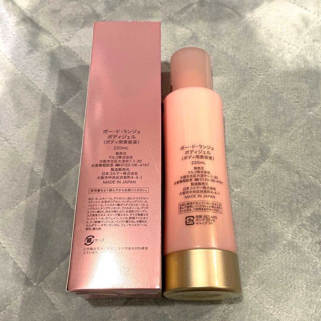 未使用】マルコ ボディジェル PEAU DE L'ANGE - メルカリ
