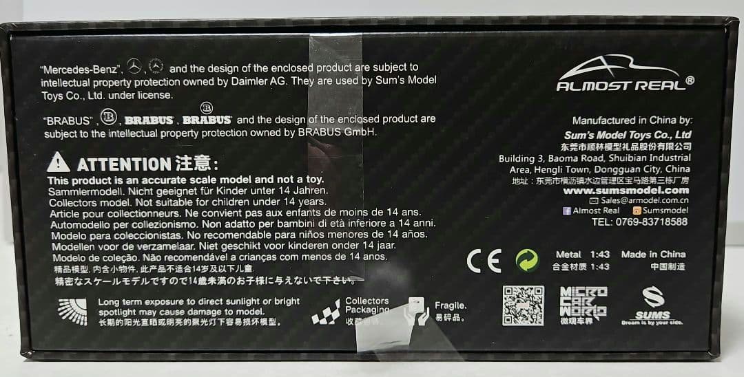 1/43 BENZ BRABUS ブラバス リムジン メルセデス・ベンツ