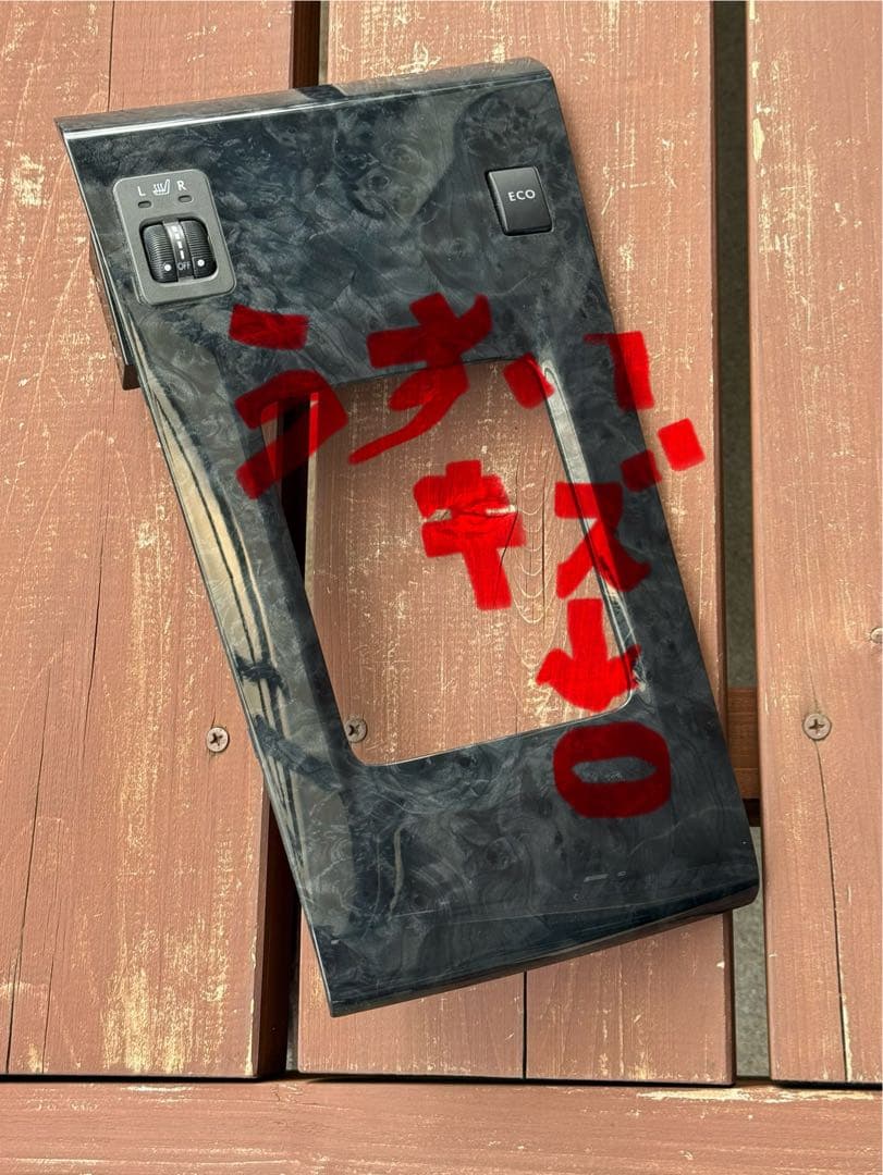 セール！スバル YAエクシーガGT ブラック木 目パネル