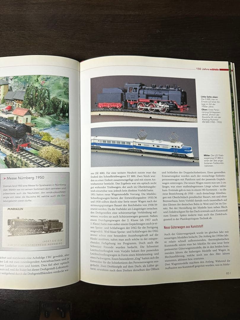 メルクリン150周年記念公式ブック ドイツ語版KLARTEXT Verlag刊