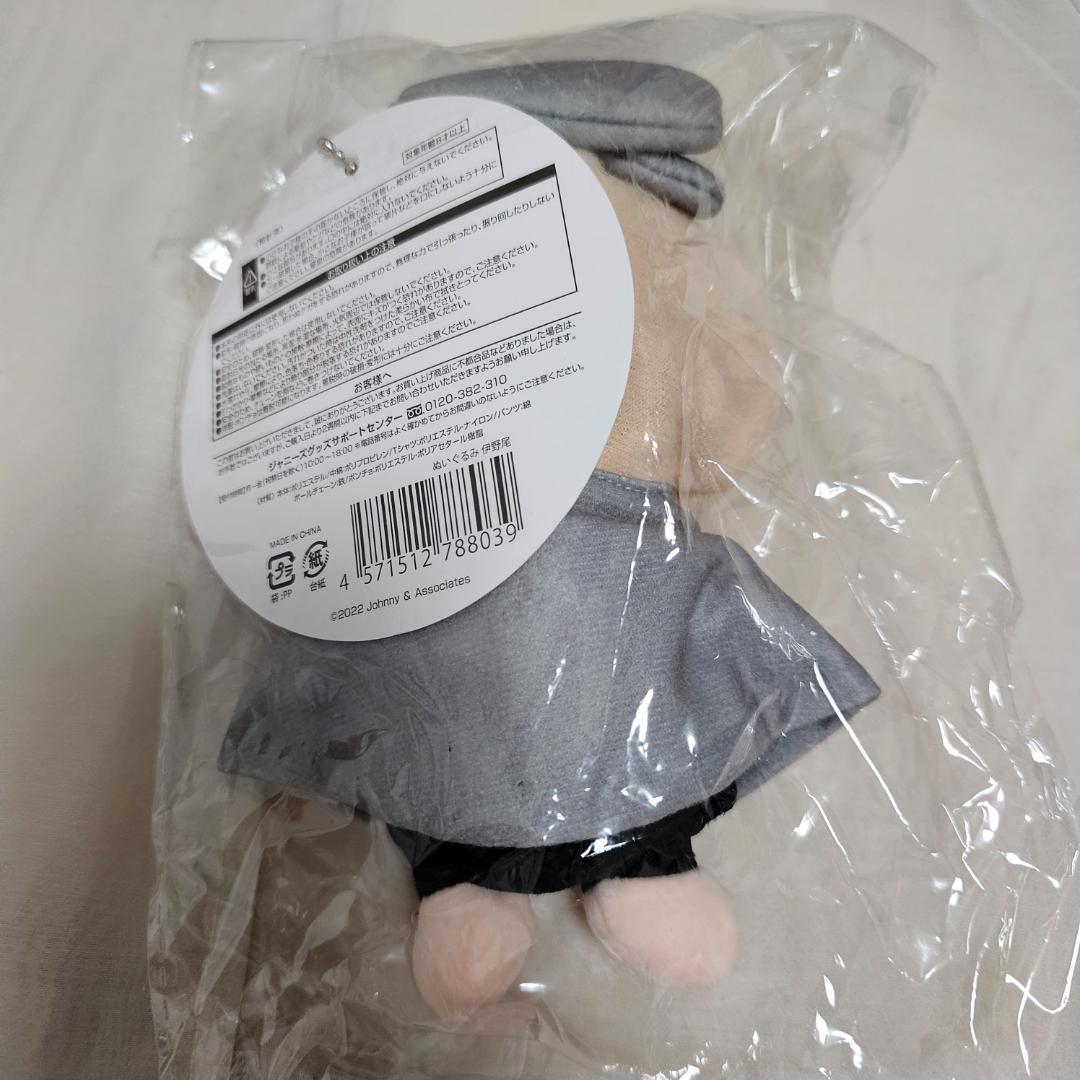 Hey!Say!JUMP 伊野尾慧 ちびぬい ぬいぐるみ - メルカリ