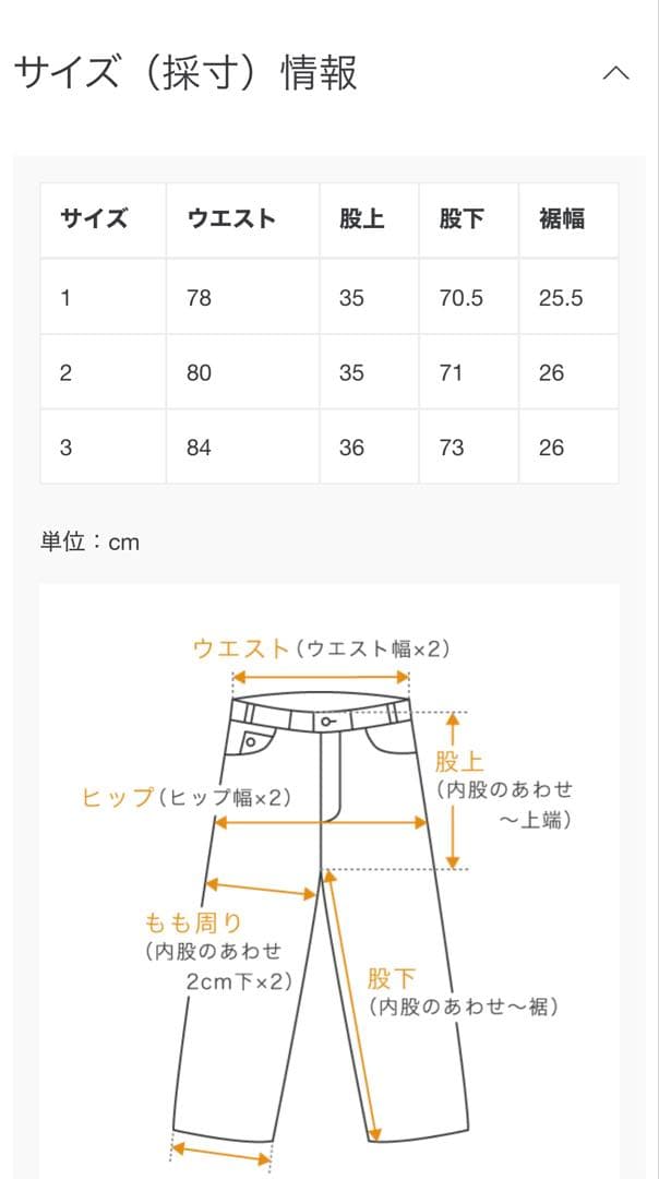 パンツ blurhmsROOTSTOCK Cotton Serge 47 Pants