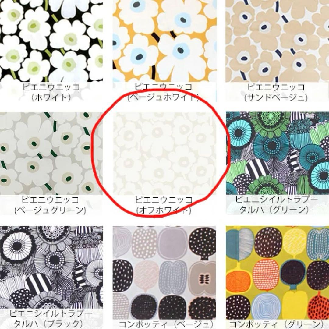 マリメッコ　のれん　77×235