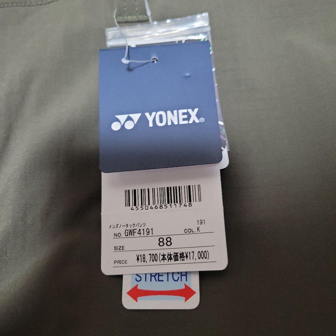 YONEX ノータックパンツ 88サイズ ゴルフ ウェア