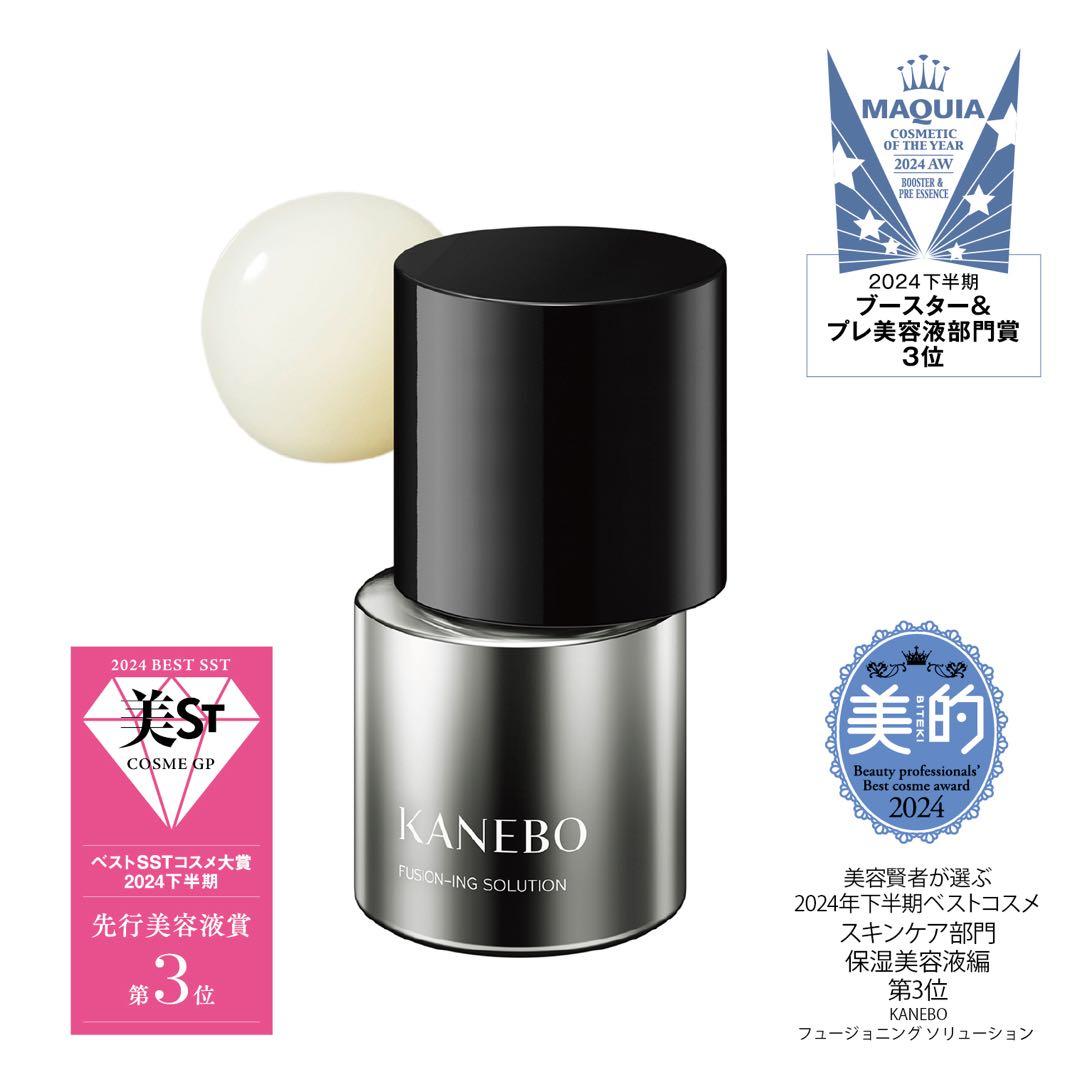 KANEBO カネボウ フュージョニング ソリューション 美容液 60ml