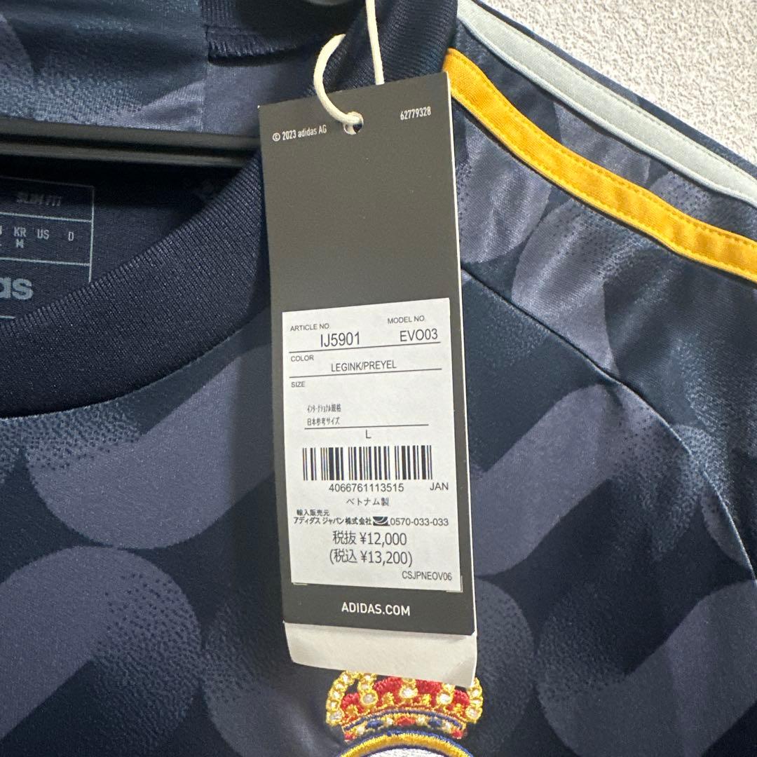 レアルマドリー 23 24アウェイ ユニフォーム　モドリッチ