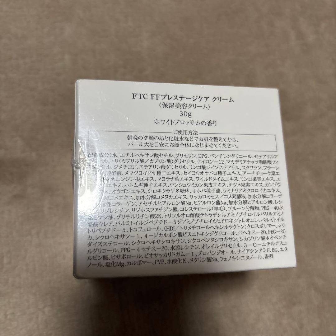 FTC　 FF プレステージケアクリーム 30g