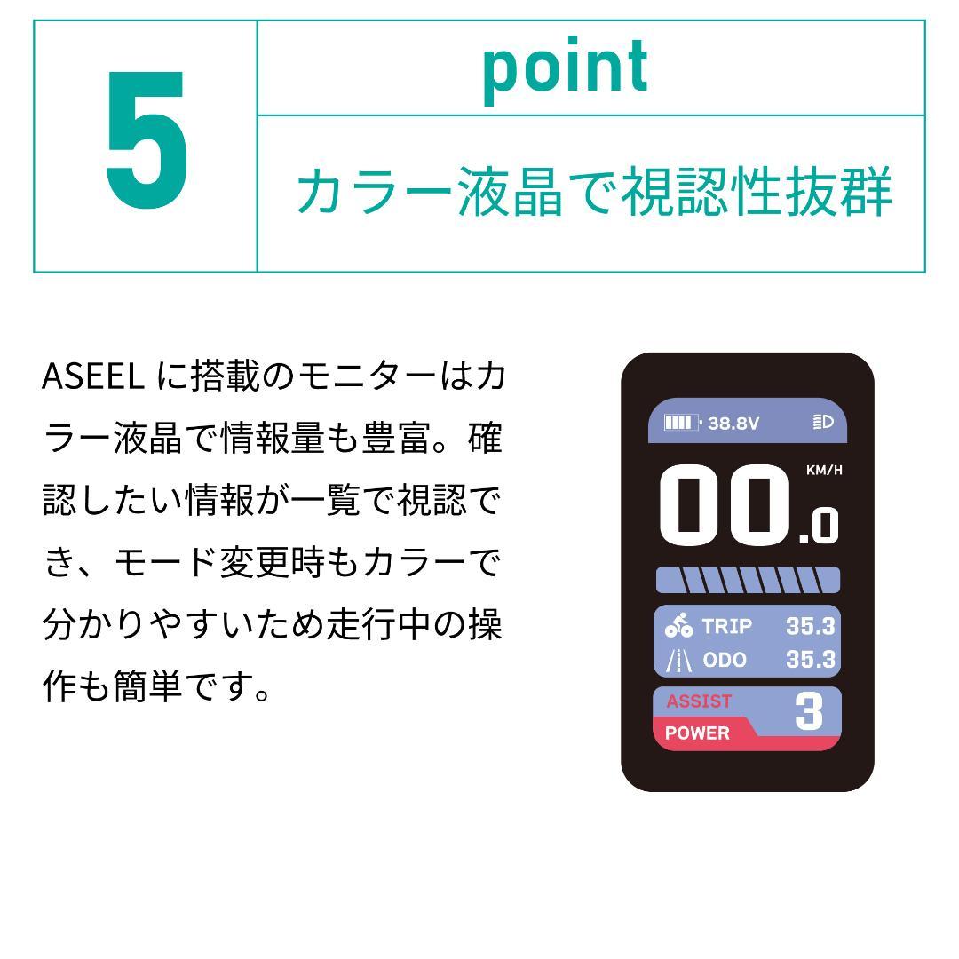 ASEEL 畳んで転がせる折りたたみ電動アシスト自転車 シーグリーン