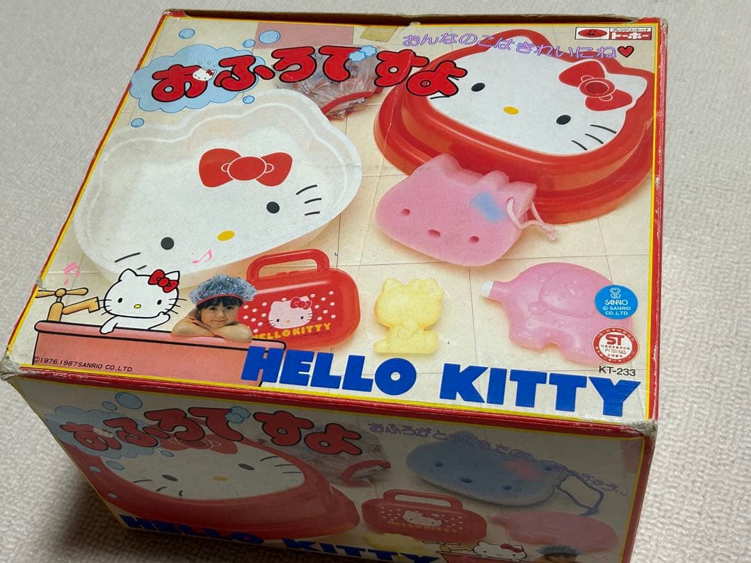 レア サンリオキティちゃん おふろですよ お風呂セット 当時物 昭和
