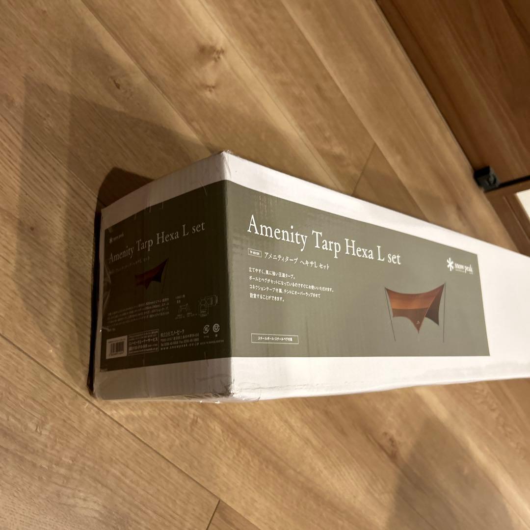 【新品未使用】スノーピーク　アメニティタープヘキサLセット