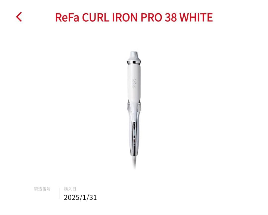 【正規品】ReFa CURL PRO 38（リファカールアイロン 38mm）