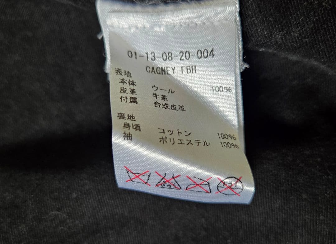 美品 デンハム フォックスブラザーズ ツイード レザー切り替え Pコート