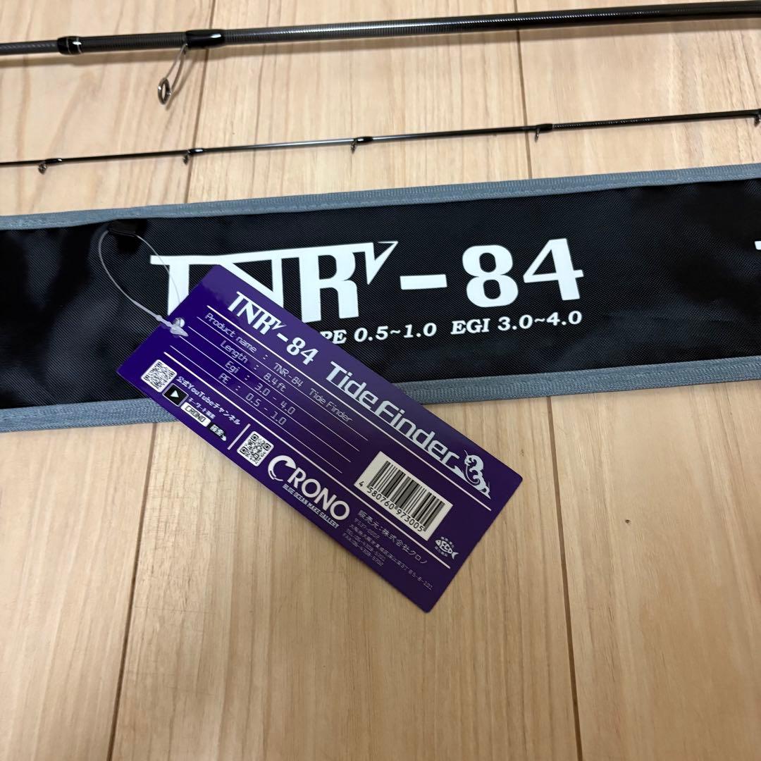 クロノ　タイドファインダー