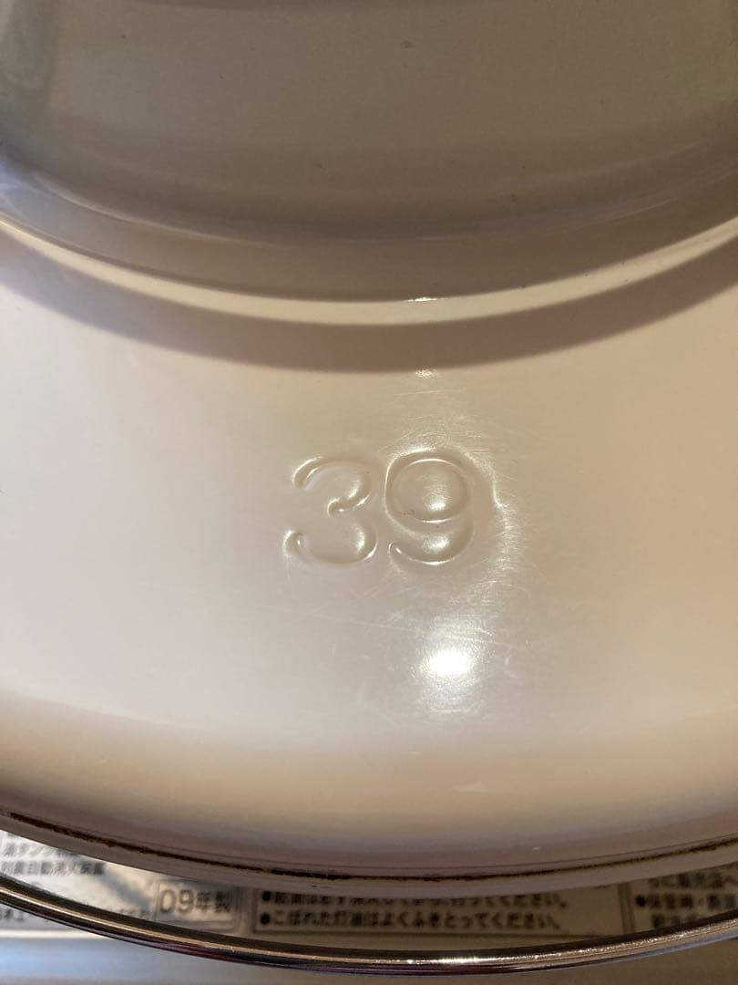 【引き取り希望(宮城県北)】アラジン ブルーフレームヒーター BF3905