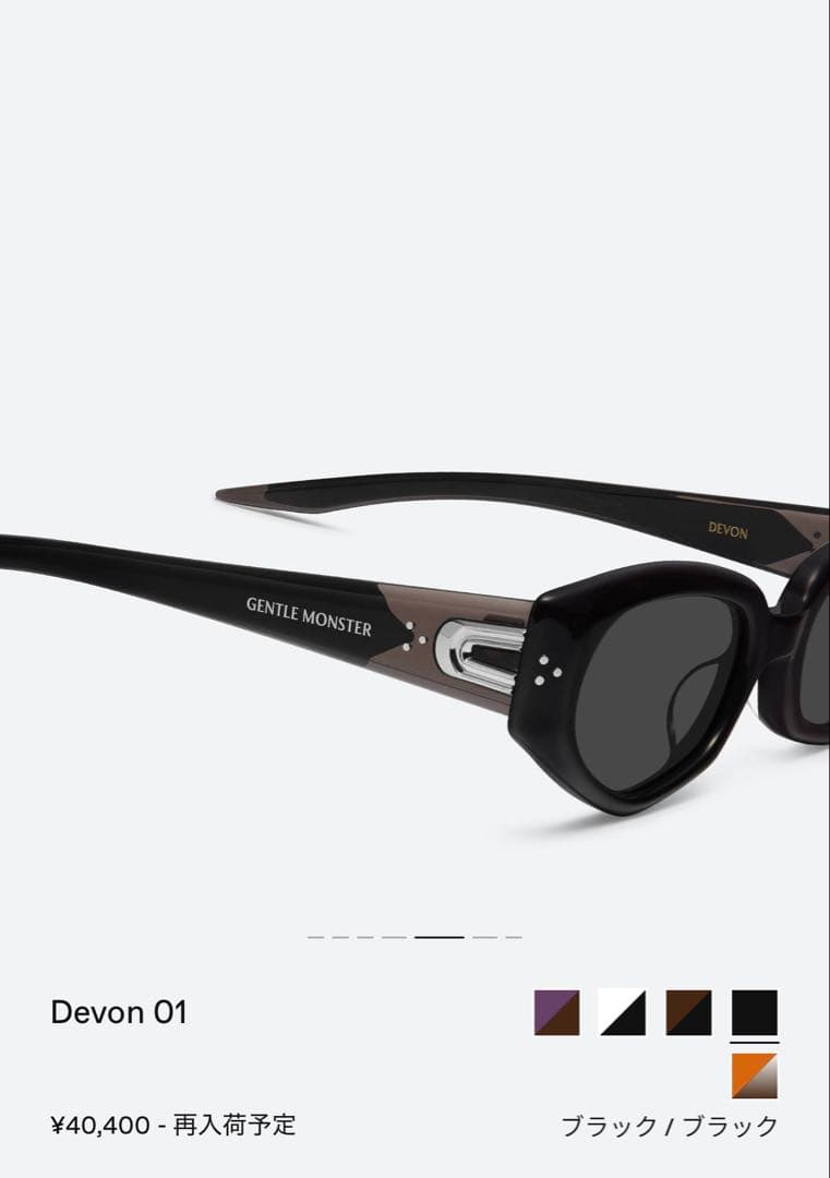 小物 gentle monster devon01