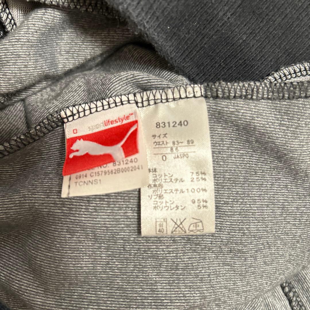 希少✨廃盤 】値下げ プーマ ベロア カモフラ ジャージ セットアップ