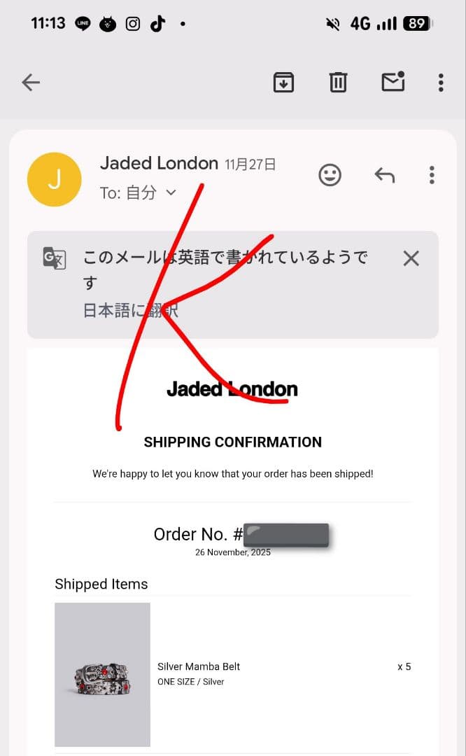 新品タグ付】JADED LONDON スネーク柄ベルト 正規品 - メルカリ
