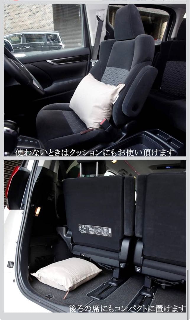 クロスベース ブレスサーモ 車中泊 あたたか 洗える 寝袋 西川 - メルカリ