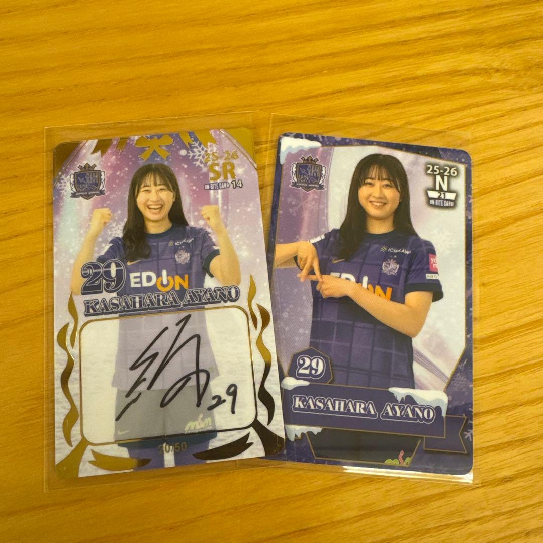 サンフレッチェ広島レジーナ 笠原綺乃 オンサイトカード - メルカリ