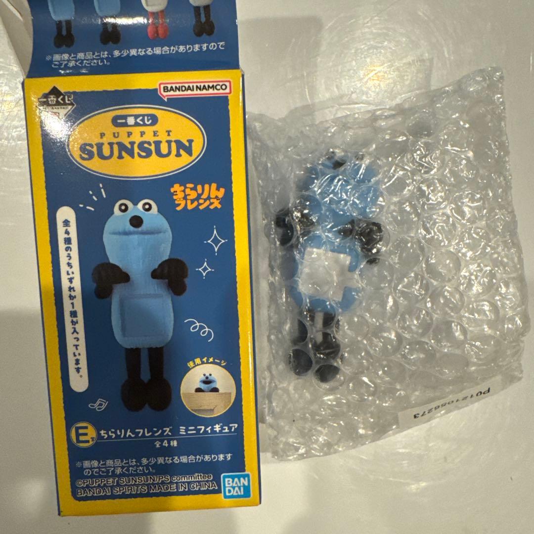 パペットスンスン 一番くじ E賞 ミニフィギュア スンスン ステッカー