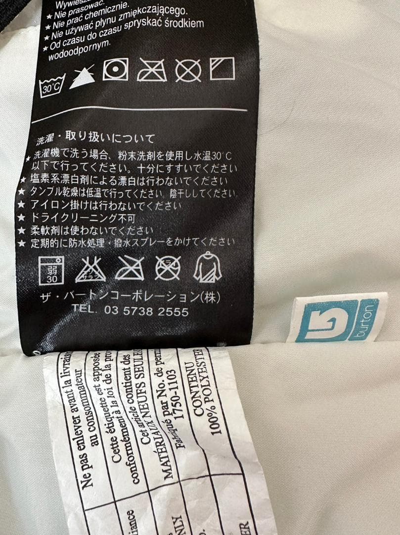 【処分価格】バートン・スノーボードウェア上下セット