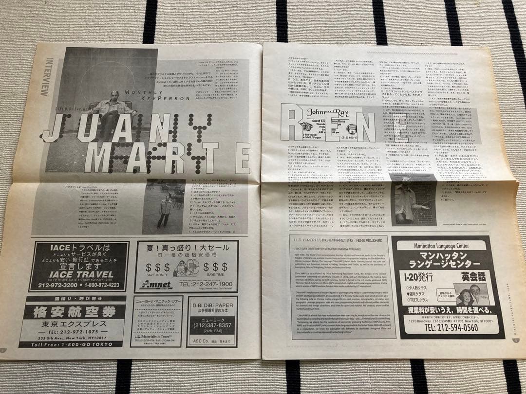 村上隆 フリーペーパー ポストカード 1996 shop33 サブカル ZINE 村上