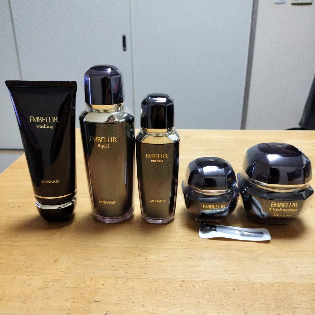 メナード エンベリエ　セット 未使用未開封