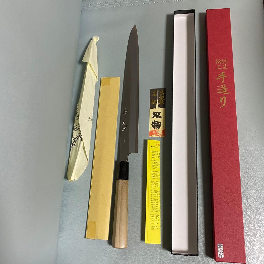 兼松作 柳刃包丁 30cm