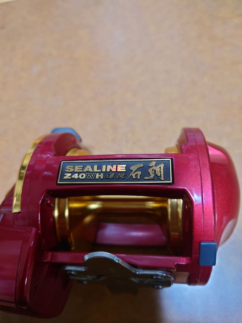 ダイワ 石鯛リール シーライン石鯛 Z40WH 遠投