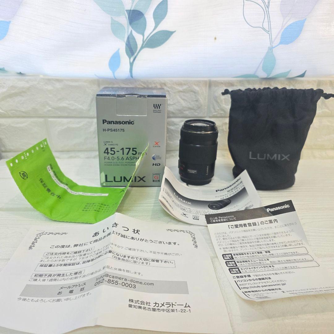 387】Panasonic LUMIX G 45-175mm H-PS45175