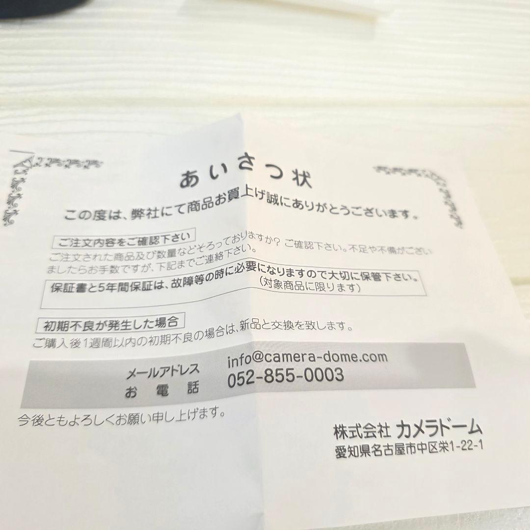 387】Panasonic LUMIX G 45-175mm H-PS45175