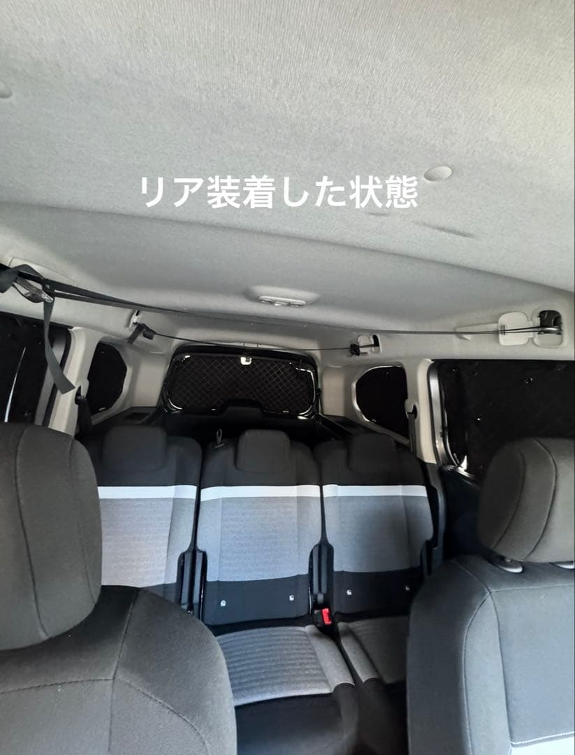 ベルランゴロング専用サンシェード　フルセット