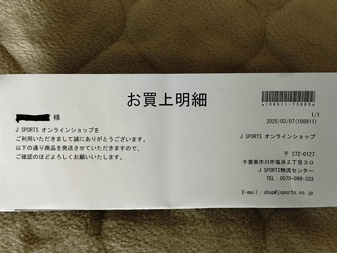 イチロー MLB公式 限定 (記念台座付) 世界限定3000個