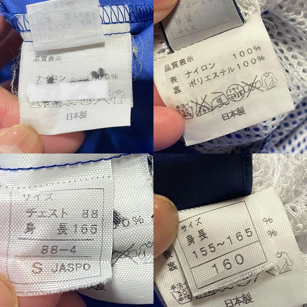 川崎フロンターレ asics アシックス ピステ 上下 セットアップ