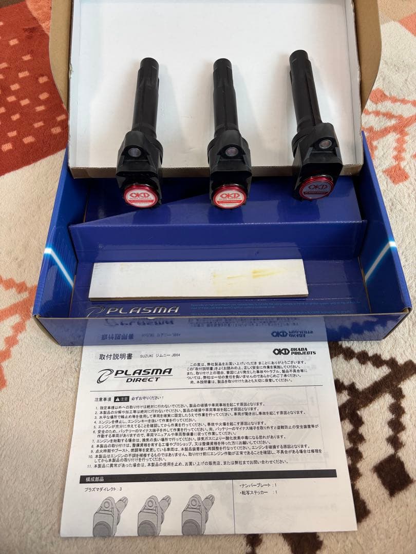 きら　JB64ジムニー用オカダプロダクツ　プラズマダイレクト