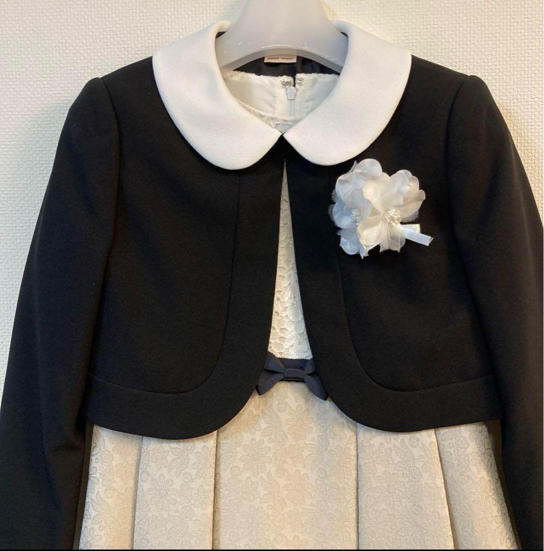 【専用】プティマイン フォーマルワンピース　ドレス　卒園式　入学式