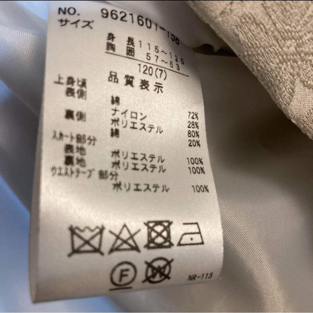 【専用】プティマイン フォーマルワンピース　ドレス　卒園式　入学式