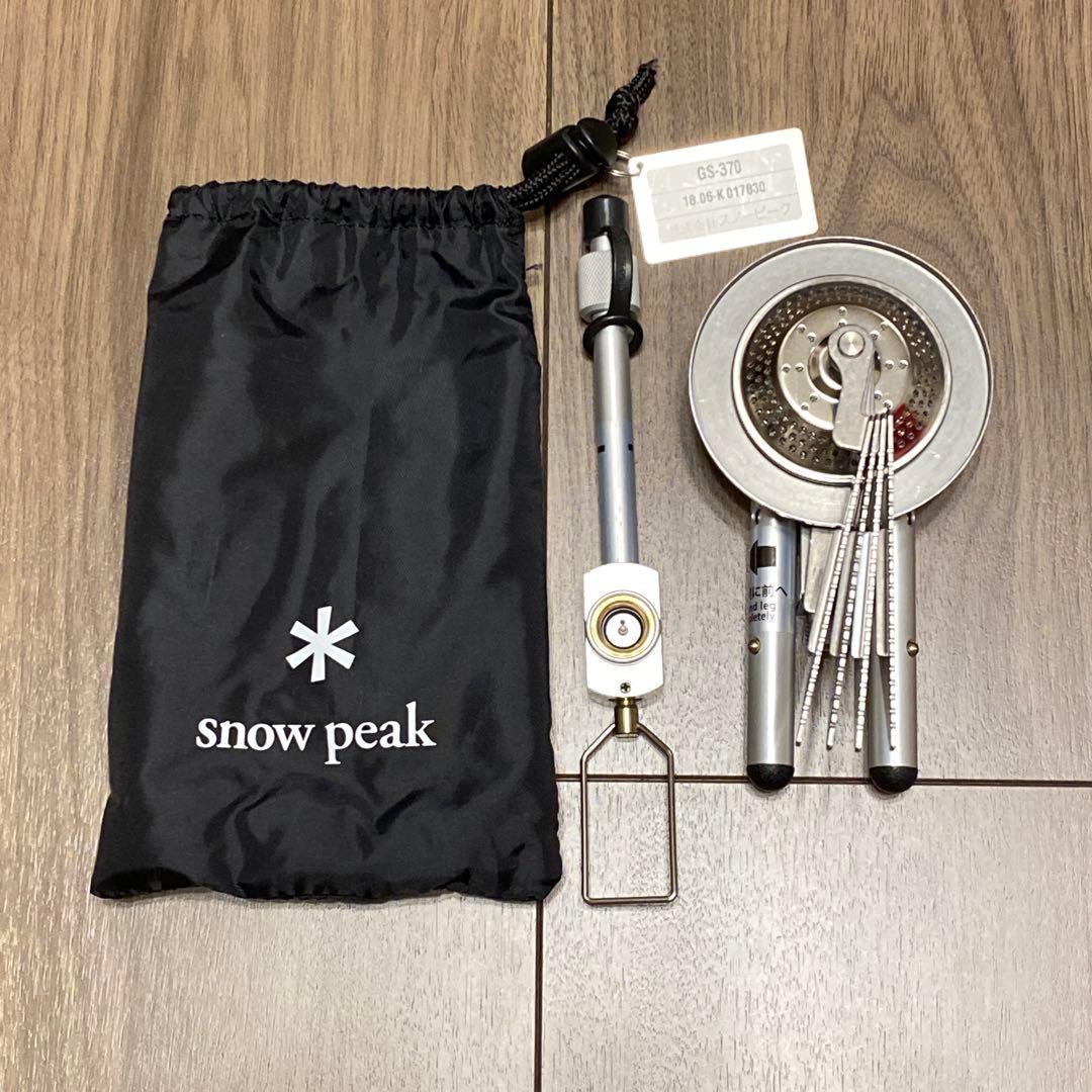  peak アウトドアカセットコンロ GS-370